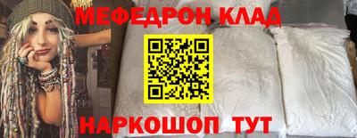 соль курить ск Волжский