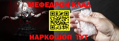 Альфа ПВП Волжск