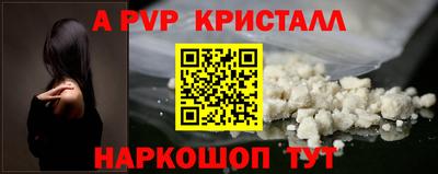 соль курить ск Волжский