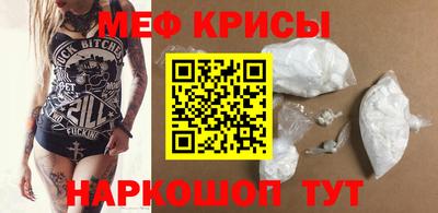 mdma Волгодонск