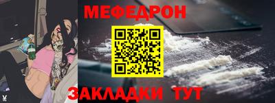 mdma Волгодонск