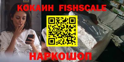 соль курить ск Волжский