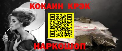Альфа ПВП Волжск