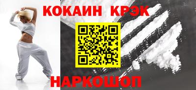 соль курить ск Волжский