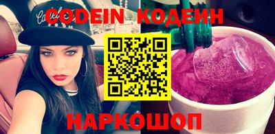 соль курить ск Волжский