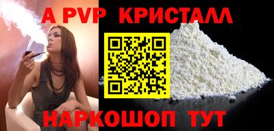 mdma Волгодонск