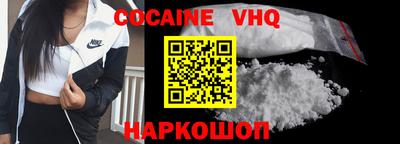 Альфа ПВП Волжск