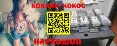 соль курить ск Волжский