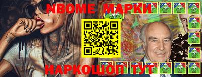 mdma Волгодонск