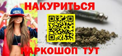 соль курить ск Волжский