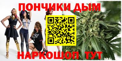 mdma Волгодонск