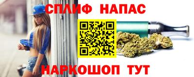 соль курить ск Волжский
