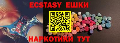 mdma Волгодонск