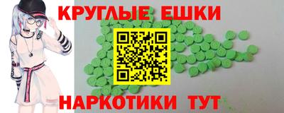 Альфа ПВП Волжск