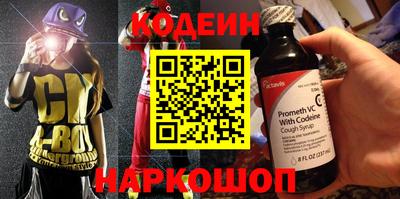 Альфа ПВП Волжск
