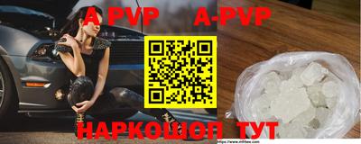 соль курить ск Волжский