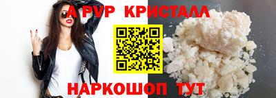 mdma Волгодонск