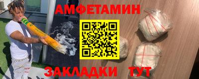 mdma Волгодонск