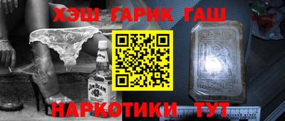 Альфа ПВП Волжск