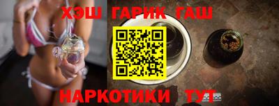 соль курить ск Волжский