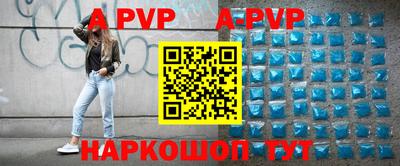 соль курить ск Волжский