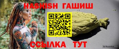 соль курить ск Волжский