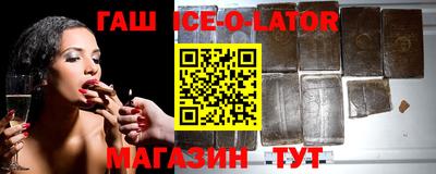 Альфа ПВП Волжск