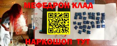 соль курить ск Волжский