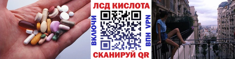 LSD-25 экстази ecstasy  Балаково 