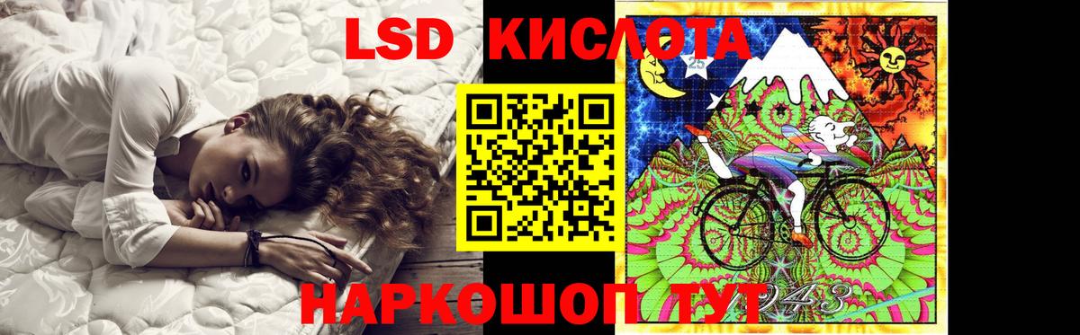 Лсд 25 экстази  LSD-25 экстази кислота  Балаково  Вход с VPN  Лсд 25 экстази кислота 