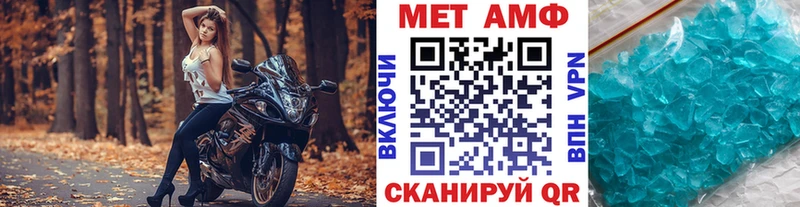 KRAKEN сайт  Балаково  Метамфетамин мет 