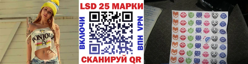 купить наркотик  Балаково  Марки 25I-NBOMe 1,8мг 