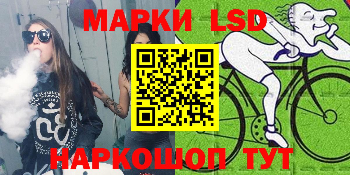 Балаково  купить наркоту  Марки 25I-NBOMe 1500мкг  Вход с VPN  Марки 25I-NBOMe 1500мкг 