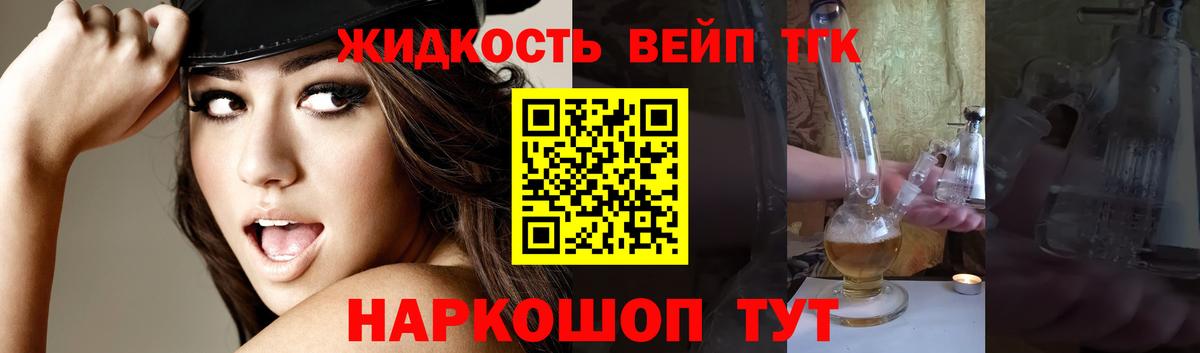 Балаково  ТГК концентрат  Вход с VPN 