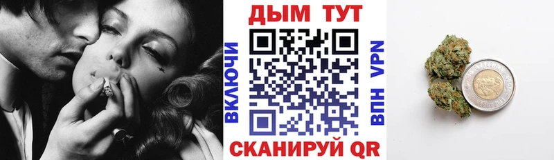 Марихуана марихуана  продажа наркотиков  Балаково 