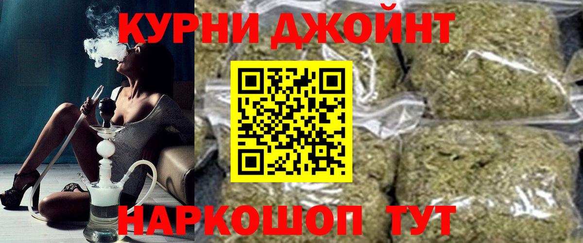 Марихуана тримм  Вход с VPN  Марихуана White Widow  Канабис сатива  Балаково 